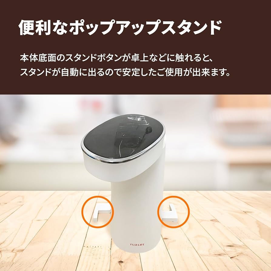 【新品♥️】セール❤ウォーターサーバー湯沸かしポット オフィス　おしゃれ　卓上 71YGW9c9UVL._UF350,350_QL80_.jpg